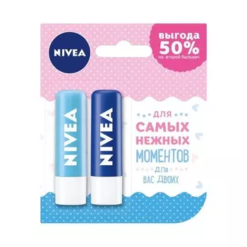 Бальзамы для губ NIVEA МУЛЬТИПАК Основной уход и аква уход 2x4,8 г