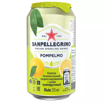 Безалкогольный напиток SANPELLEGRINO газированный со вкусом грейпфрута 330 мл