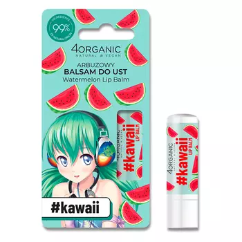 Бальзам для губ 4ORGANIC #KAWAII Арбуз 5 г