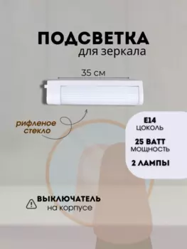 Настенно-потолочный светильник от Lustrof 763931 - 56358
