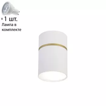 Накладной светильник с лампочкой Favourite Dunia 3067-1C+Lamps Gu10