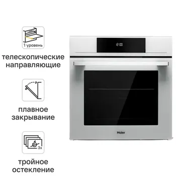 Электрический духовой шкаф Haier HOX-FP3AWB 59.5x59.5x56.7 см конвекция цвет белый