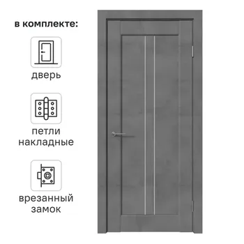 Дверь межкомнатная со стеклом Сиэтл 60x200 см ПВХ цвет лофт тёмный с замком и петлями