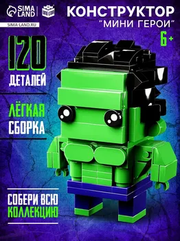 Конструктор