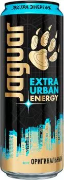 Напиток энергетический Jaguar Extra Urban Energy 440мл