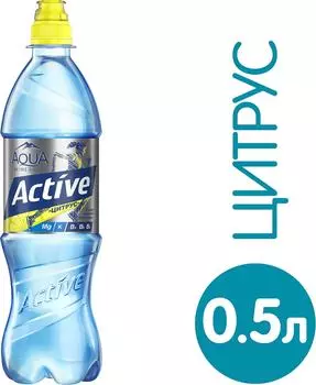 Напиток Aqua Minerale Active Цитрус 500млс доставкой!