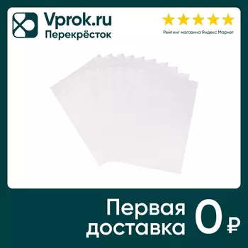 Набор зип пакетов Рыжий кот для хранения 20*30см 10шт