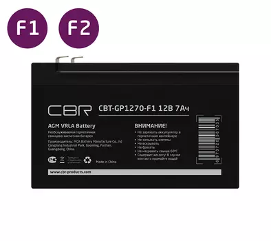 Аккумуляторная батарея для ИБП CBR CBT-GP1270, 12V, 7Ah (CBT-GP1270-F2)