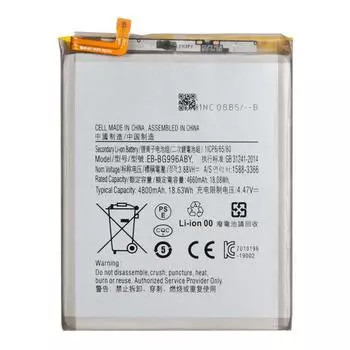 Аккумулятор SM-G996B для Samsung Galaxy S21 Plus, 4.47V, 4800mAh (898018)
