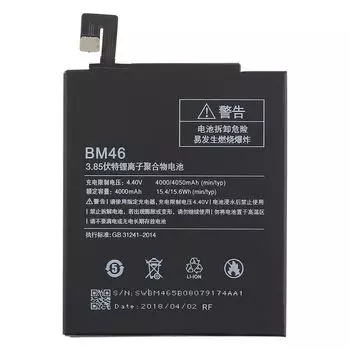 Аккумулятор ZeepDeep BM46 для Xiaomi Redmi Note 3, Li-Pol, 4000mAh, 4.4V (801384)