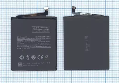 Аккумулятор ZeepDeep BN41 для Xiaomi Redmi Note 4, Note 4 Pro, Li-Pol, 4000mAh, 3.85V (801388)