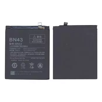 Аккумулятор ZeepDeep BN43 для Xiaomi Redmi Note 4X, Li-Pol, 4000mAh, 3.85V (801389)