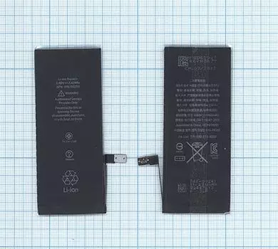 Аккумулятор ZeepDeep для Apple iPhone 7, Li-Pol (753510)