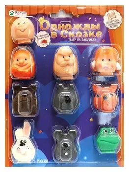 Кукольный театр Однажды в сказке