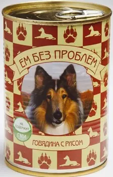Ем без проблем консервы для собак (паштет) (Говядина и рис, 410 г.)