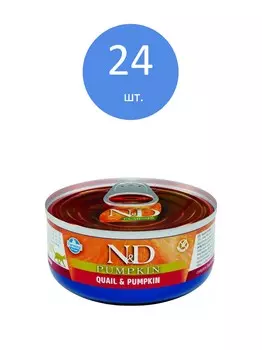 Farmina N&D Cat Pumpkin консервы для взрослых кошек (Перепел и тыква, 70 г. упаковка 24 шт)