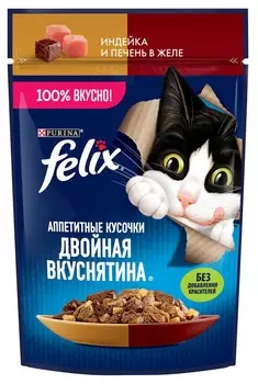 Felix Двойная вкуснятина пауч для кошек (кусочки в желе) (Индейка и печень, 75 г.)