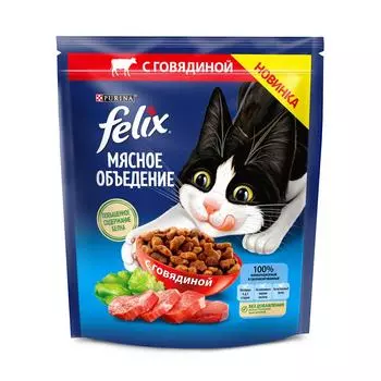Felix Мясное объедение корм для кошек (Говядина, 600 г.)