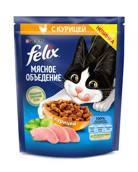 Felix Мясное объедение корм для кошек (Курица, 1,3 кг.)