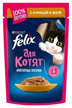 Felix пауч для котят (кусочки в желе) (Курица, 85 г.)