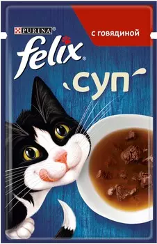 Felix Суп пауч для кошек (кусочки в соусе) (Говядина, 48 г.)