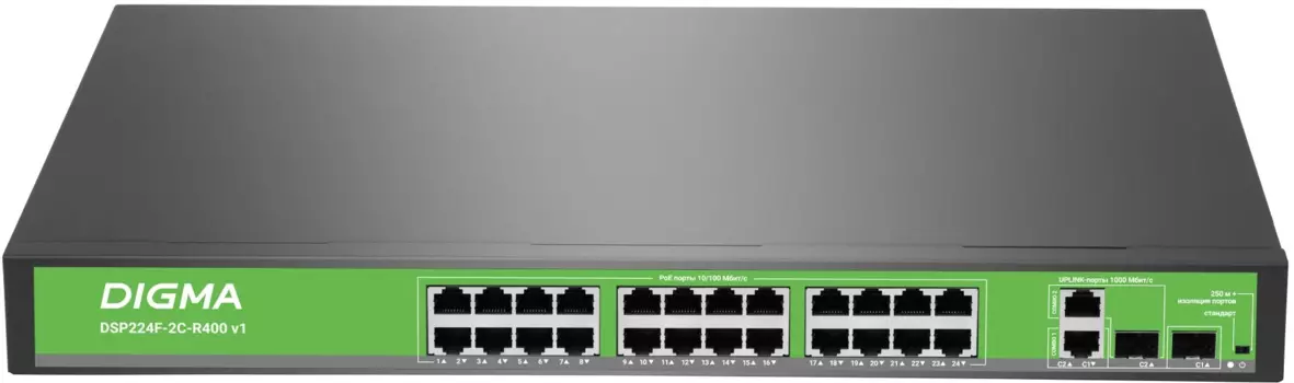 Коммутатор Digma DSP224F-2C-R400 V1, кол-во портов: 24x100 Мбит/с, кол-во SFP/uplink: combo RJ-45/SFP 2x1 Гбит/с, установка в стойку, PoE: 24x30 Вт (макс. 400 Вт) (DSP224F-2C-R400 V1)