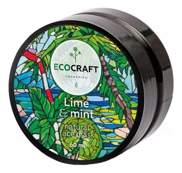Ледяная моделирующая маска для лица и зоны декольте Lime &amp; Mint 60мл