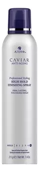 Лак для волос с антивозрастным уходом Caviar Anti-Aging Professional Styling High Hold Finishing Spray 212г