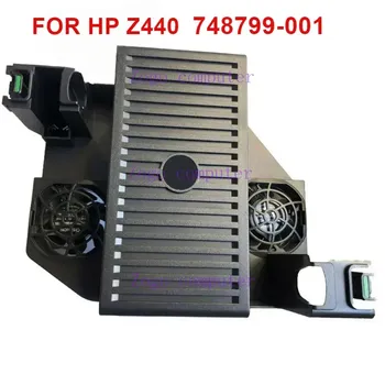 98% новый оригинал 748799 -001 для рабочей станции HP Z440, память J2R52AA, охлаждающий вентилятор, перегородка, теплосинусоидальный вентилятор, комплект крышки в сборе