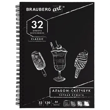 BRAUBERG Скетчбук, черная бумага