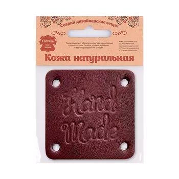 7061 Аппликация из толстой кожи Hand Made 7*5,2см, 100% кожа (72 светло-коричневый)
