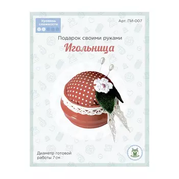 70801 Подарок своими руками ПИ-007 'Игольница ' в горшочке, высота 7см , цв. красный