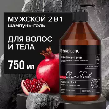 Шампунь-гель для душа мужской 2 в 1, 750 мл