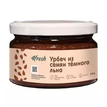 Урбеч из тёмного льна 4fresh FOOD, 225 г