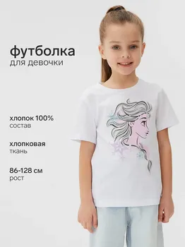 Футболка