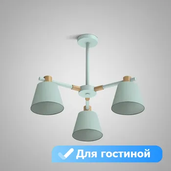 Потолочная люстра для гостиной Lu Carte LC-11-0063
