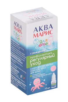 Аква Марис, 10 мл, капли назальные для детей