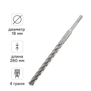 Бур по бетону SDS-plus Rage 568826 18x260 мм