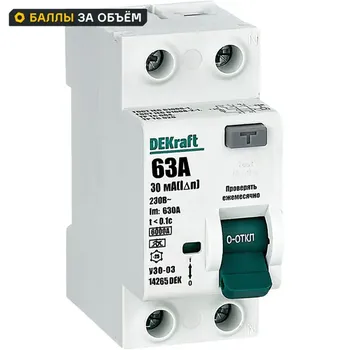 УЗО DEKraft 2P 63 А 30 мА 6 кА AC 14265DEK