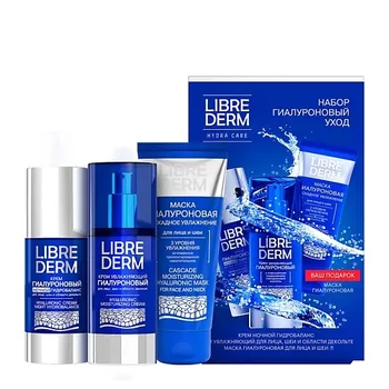 LIBREDERM Подарочный набор Гиалуроновый уход Hydra Care