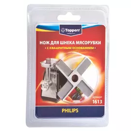 нож для мясорубок TOPPERR 1613 для Moulinex, Philips