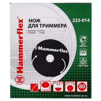 нож для триммера HAMMER Flex 223-014 80 зубьев