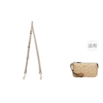 Ремешок для сумки из искусственной кожи Super Fiber, женский, многоцветный Luxury Care Artisan Workshop, Milk Tea Litchi Grain Adjustable Strap 91-120cm[Crossbody Style]