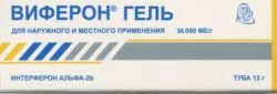 Виферон 36000 МЕ/мл, 12 мл, гель для местного применения