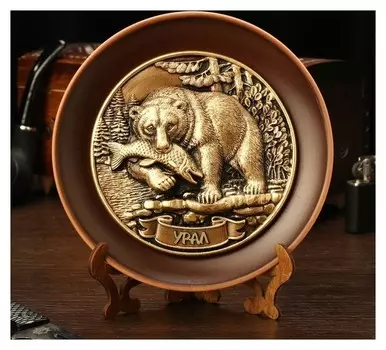 Тарелка сувенирная "Медведь с рыбой", керамика, гипс, D=16 см