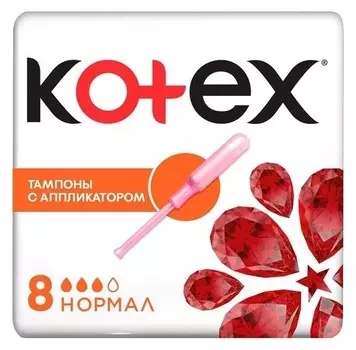 Тампоны гигиенические с апликатором Normal (Количество 8 шт)
