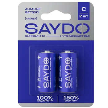 SAYDO Батарейки алкалиновые С