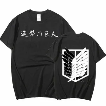 Атака Титанов Harajuku крутые футболки японского аниме Shingeki No Kyojin футболка мужская футболка манга футболка с рисунком Топ мужской 3XL белый