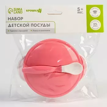 КРОШКА Я Набор для кормления: миска на присоске с крышкой, ложка