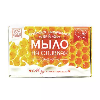 КРЫМСКАЯ ЛИНИЯ Крымское натуральное мыло "На сливках "Мед с молоком"
